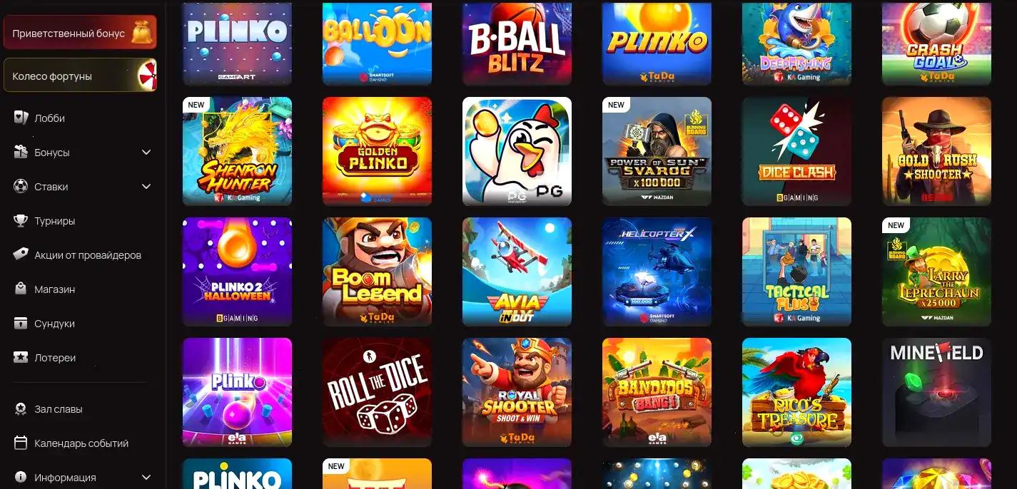 Бонусный экран Magnet casino
