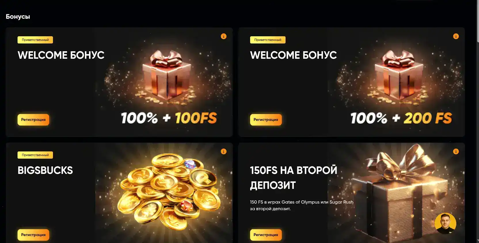 Мобильная версия Магнет казино